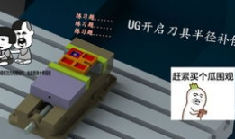 cnc操作视频教程,从入门到精通的实操攻略